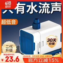 森森 耀蓝鱼缸水泵小型潜水泵过滤泵抽水泵YQP-300 3w升级可底吸 流量可调 带水管券后17.7元