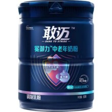 敢迈高钙80亿益生菌0蔗糖低GI中老年牛奶粉礼袋88元