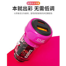 basa 车载充电器 48W 超级快充版39元