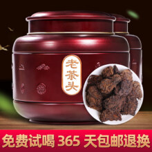勐洛小寨   特级陈年老茶头礼盒装400g367.54元（合122.51元/件）