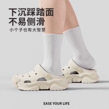 全EVA材质！POSIEO 朴西 光轮 男女款包头厚底增高洞洞鞋 PX661103￥25.80 1.5折 比上一次爆料降低 ￥14