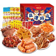 盐津铺子零食大礼包休闲食品小吃辣卤送女朋友男朋友礼盒追剧解馋29.9元 (券后省5)