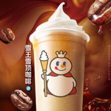 美团 蜜雪冰城 雪王雪顶咖啡（特价团购）全国1164城共32180家门店可用原价7元 现价6.3元