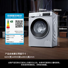 西门子 SIEMENS XQG100-WG52A108AW 滚筒洗衣机 10公斤1568.81元