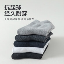 中筒袜 5双、多色5.9元