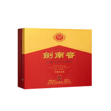 限移动端、京东百亿补贴：剑南春 水晶剑 52度 558ml 2瓶 双支礼盒 浓香型白酒829.62元