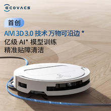 科沃斯 ECOVACS T50 Pro系列 DDX67 扫拖一体机 水箱版1645.1元