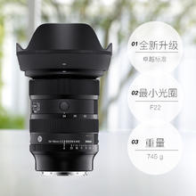 适马 24-70mm F2.8 DG DN II 全幅微单变焦镜头2470二代6800元