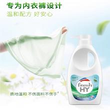 威露士 La有氧洗洗衣液 松木600ml13.2元