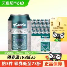 天湖啤酒 小麦白啤酒 330ml*24罐券后21.39元