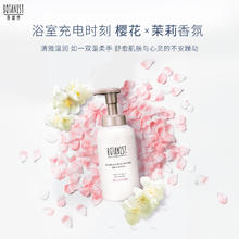BOTANIST 植物学家水润悦肤沐浴露泡泡慕斯450ml券后19元