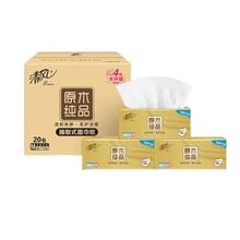 清风 抽纸4层20包&挂抽10提&湿巾4包&湿厕纸5包161.98元