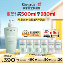 京东PLUS：KÉRASTASE 卡诗 头皮系列 新双重功能洗发水 500ml 赠80ml*6瓶 共计980ml274.4元低至137元/500ml