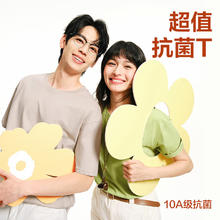网易严选 205g重磅 纯棉T恤（多色可选）24.27元