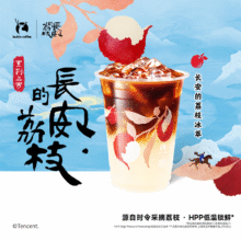 瑞幸咖啡 【新品】荔枝冰萃美式 限自提 15天有效 luckin coffee9.9元（需领券）