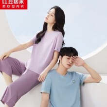 红豆居家 全棉睡衣家居服套装2件套 男女同款34.8元（需领券）