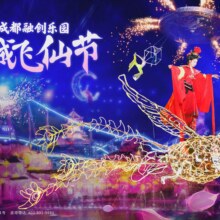 美团  广州融创乐园 成都融创乐园-【单人票】门票+陆乐园30+项游乐设备票原价198元，现价79元