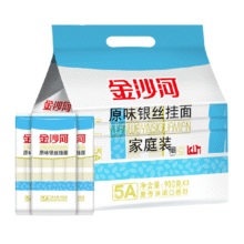 88VIP：金沙河 早餐速食挂面 900g*3袋9.13元（返卡4+淘金币抵扣1.87）