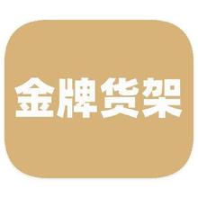 促销活动：京东超市 金牌货架会场 超级5折直降超级5折直降