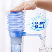 京喜 手动桶装水抽水器  1个装1.8元包邮