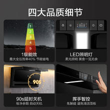 万家乐 CXW-320-TAK8 顶侧双吸式吸油烟机1176元