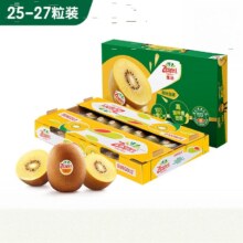 佳沛 新西兰 阳光金奇异果25-27粒原箱特大果单果约122-146g149元（需领券）