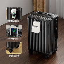 米曼尼 男女通用拉杆箱 MMN7882501铝框 20寸券后102元
