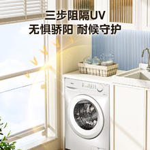美的 滚筒洗衣机全自动家用 MG100V11FPRO 10公斤超薄机身 双重除菌 家电国补补贴券后735.28元