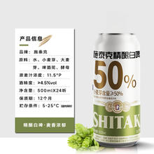 天湖啤酒 施泰克啤酒11.5度小麦白啤500ml*24罐券后65.3元
