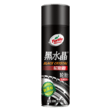 龟牌（Turtle Wax）黑水晶轮胎釉轮胎光亮剂泡沫清洁剂汽上光保护剂650mlG-32100116.7元 (券后省400,月销5000+)
