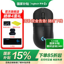 罗技 logitech G）gpw四代鹰眼朱雀无线游戏鼠标电竞狗屁王四代人体工学无线双模机械轻量化鼠标gpw4代typec接口 GPW4代朱雀-极影黑券后687.74元