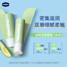 凡士林 保湿滋润润唇膏 原味 17g14.63元（43.9元/3件）