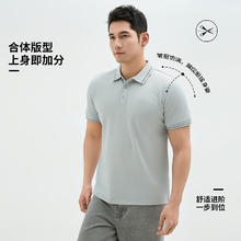 太子龍 夏季薄款男士短袖polo衫百搭休闲T恤 银灰色 3XL29.78元