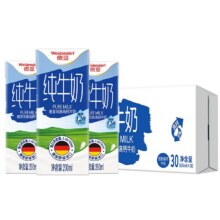 88VIP:德亚德国高钙纯牛奶200ml*30盒53.69元+1.99元淘金币