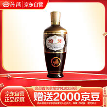 汾酒 出口型摩登棕 清香型白酒 棕玻 42度 500ml 单瓶50.78元