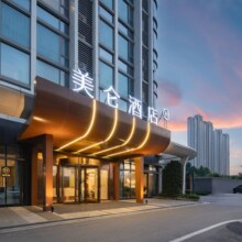 美团  济南西站美仑酒店2晚原价678元 现价556元