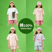 【笛牧女童纯棉时尚套装】小女孩2025夏新款洋气女宝纯棉两件套38.94元（需领券）