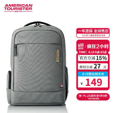 美旅 箱包旅行双肩包男女撞色电脑包17.3英寸商务通勤背包NJ5105元