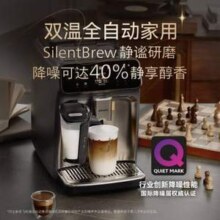 原装进口，Philips 飞利浦 新5系Ultra EP5548 意式全自动咖啡机 顶配版4898.29元包邮