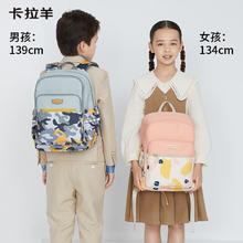 Carany 卡拉羊 轻便游学包 升级减震背负粉橘涂鸦 CX2784-18L144.1元
