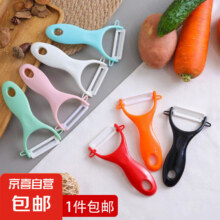 高品质陶瓷削皮刀家用  陶刨1把装 随机颜色0.5元（需领券）