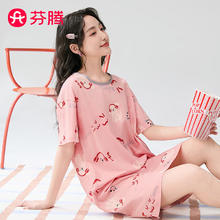 芬腾 睡裙女2025夏季撞色圆领萌趣小狗薄款短袖家居服 粉色 L券后22.31元