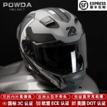 powda摩托车头盔男女蓝牙机车全盔3C覆式四季通用复古个性防雾138元 (券后省140)