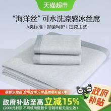 水星家纺 XD51HT02 凉感冰丝凉席 90cmX195cm 深灰色券后67.83元