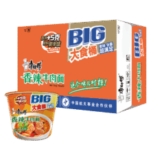 康师傅 方便面 大食桶香辣牛肉桶面143g*12 泡面整箱速食 方便食品151.99元（需领券，合50.66元/件）