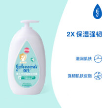 强生婴儿宝宝牛奶润肤露100ml8.88元（需领券）
