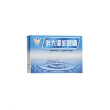 胖大海 润喉糖  1盒2.99元（需领券）
