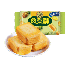 plus、需首购：徐福记 凤梨酥 184g 8枚38.45元（需领券，合7.69元/件）