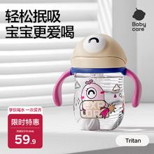 babycare 儿童水杯婴儿学饮杯6个月以上宝水杯防摔吸管杯水壶防呛59.9元