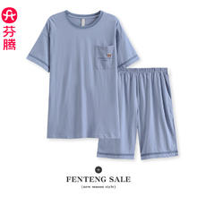 芬腾 男士睡衣夏季短袖纯棉圆领套装青年男款加大码全棉家居服 L98424335灰兰 2XL :165-185斤58.1元